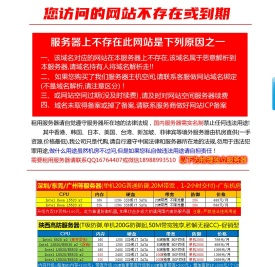 长沙浪高科技有限公司