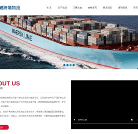 深圳市嘟嘟跨境物流有限公司