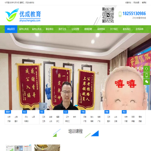 安徽人事考试网