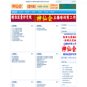 合肥新媒体公司哪家好运营