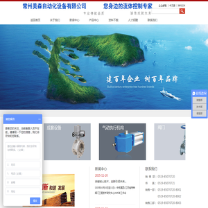 常州电站辅机股份有限公司（原常州电站辅机总厂有限公司）专业生产阀门电动装置/智能型/普通型电动执行器