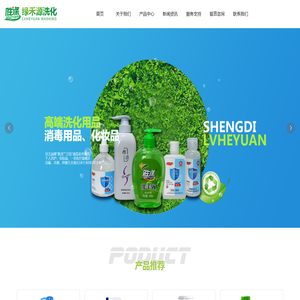 免洗消毒凝胶生产厂家