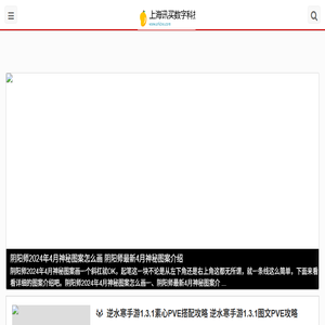 快递速查