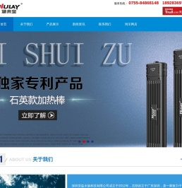 深圳安益水族科技有限公司是一家致力于水族产品研发