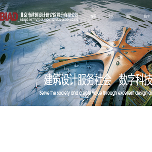 北京市建筑设计研究院股份有限公司
