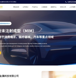 常州博仕金属科技有限公司