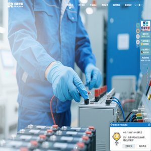 青岛锐捷智能仪器有限公司