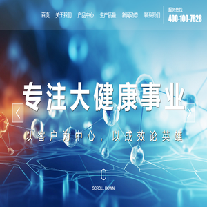 重庆多普泰制药股份有限公司