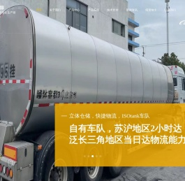 苏州市明华糖醇有限公司