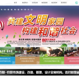 农贸市场改造,菜场改造,农贸市场装修升级