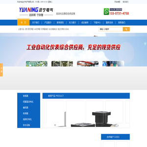 湖南德力西变频器