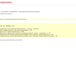 上海迅达医疗仪器有限公司.