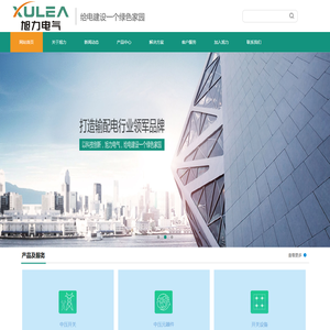ZW32户外高压真空断路器