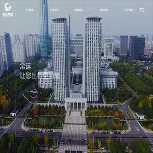 常州公路运输集团有限公司
