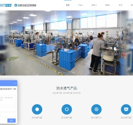 防水透气膜生产厂家江苏常州创承科技专注