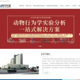 北京科月华诚科技有限公司