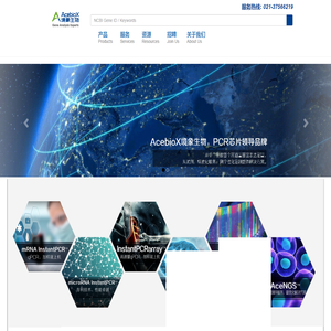 上海境象生物科技有限公司