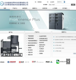 北京超越世界科技发展有限公司