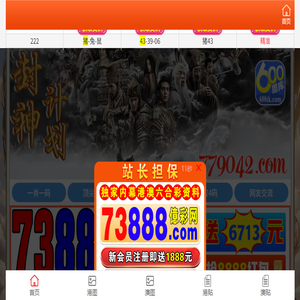义乌市伟烨印刷有限公司