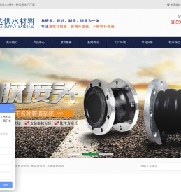 金属波纹补偿器厂家