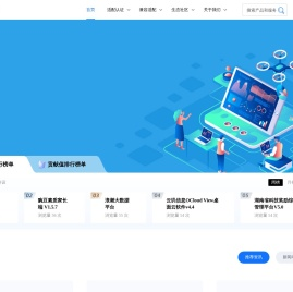 湖南省计算产业生态创新中心