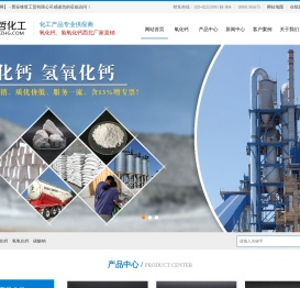 西安锋哲化工网