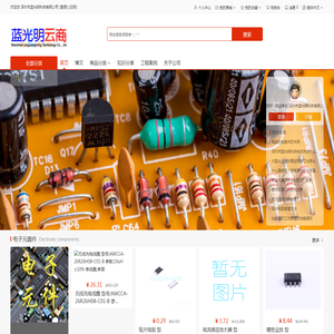 深圳市蓝光明科技有限公司