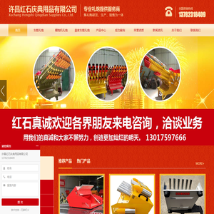 河南车载礼炮厂家