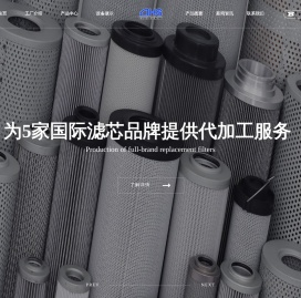 安合盛五金网业制品有限公司