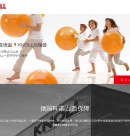 德国科诺暖通科技有限公司