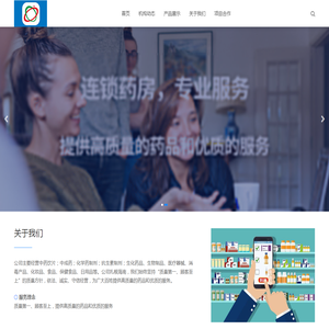 海南达嘉维康鸿春堂药房