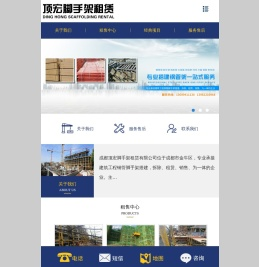 成都钢管架搭建,成都脚手架出租,就找成都顶宏钢管脚手架租赁公司