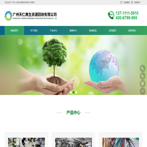 设备销毁公司,电子设备销毁公司,销毁服务中心