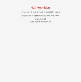 内蒙古兴业集团有限公司