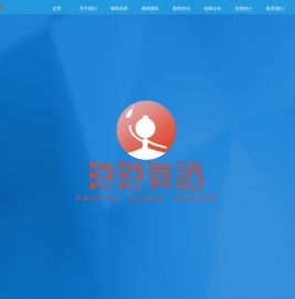 南京泡泡舞蹈少儿培训中心