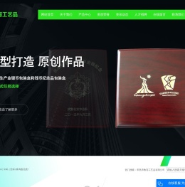 常熟市教育工艺品有限公司