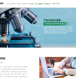 无锡春和科技有限公司