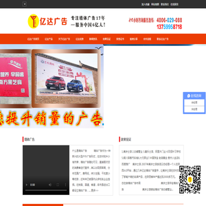 墙体广告,西北墙体广告诚信品牌,西安墙体广告,陕西墙体广告哪家好,亿达广告