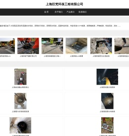 上海市政管道清淤