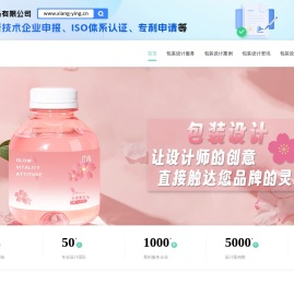 化妆品产品包装设计