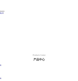 山东港晟环保科技有限公司