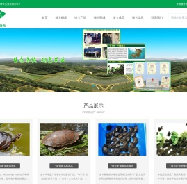 广东绿卡农业集团