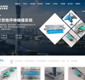 地坪/地面铠甲缝,不锈钢铠装缝,铠甲伸缩缝厂家