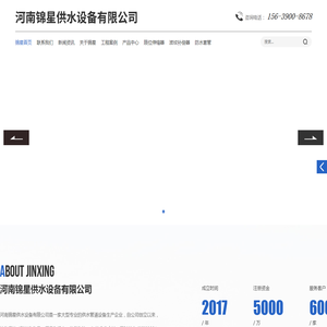 河南防水套管厂家