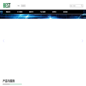 无锡贝斯特精机股份有限公司