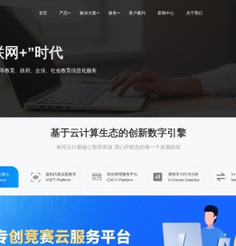 广州凌仁乐科技有限公司【官网】