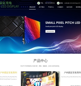 深圳市雷亿光电技术有限公司