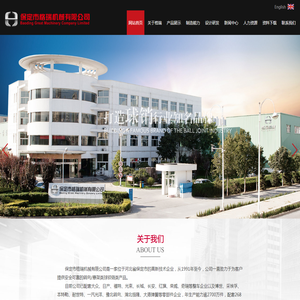 摆臂球销,转向器内外拉杆,稳定杆连接杆