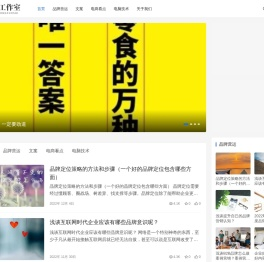 海口龙华进珊网络科技工作室