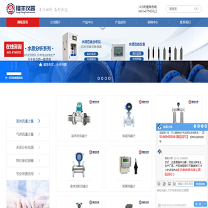 大连隆丰仪器仪表有限公司